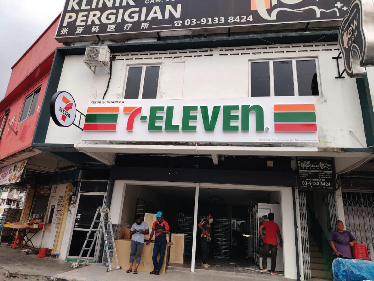 711